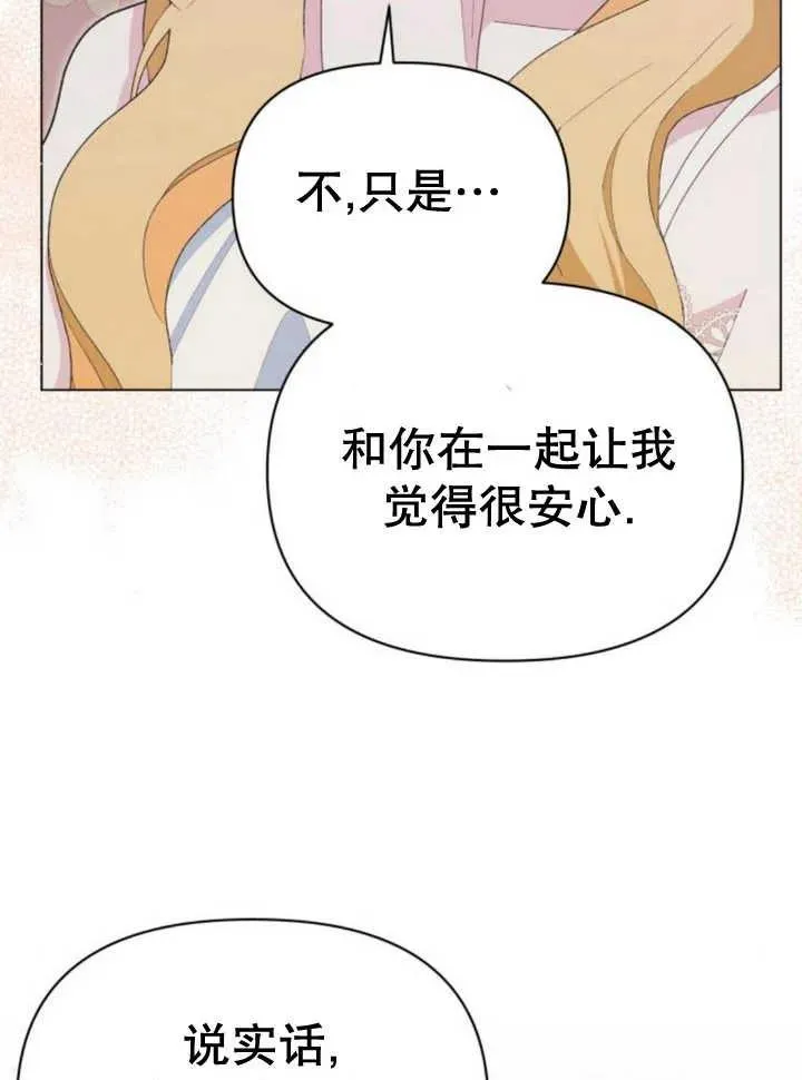 第17话 第46页