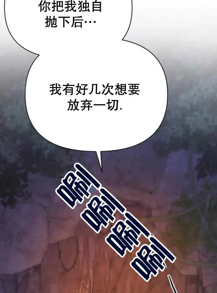 第17话 第47页