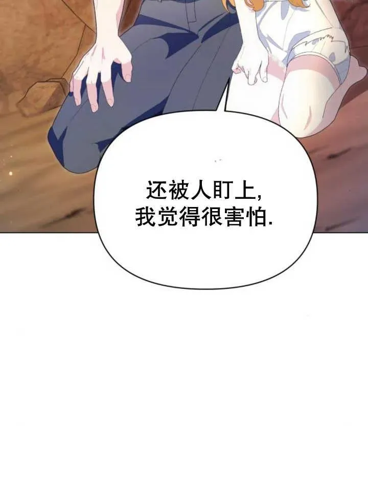 第17话 第51页