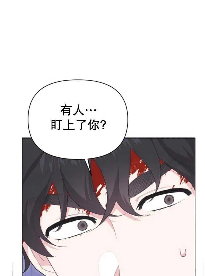第17话 第52页