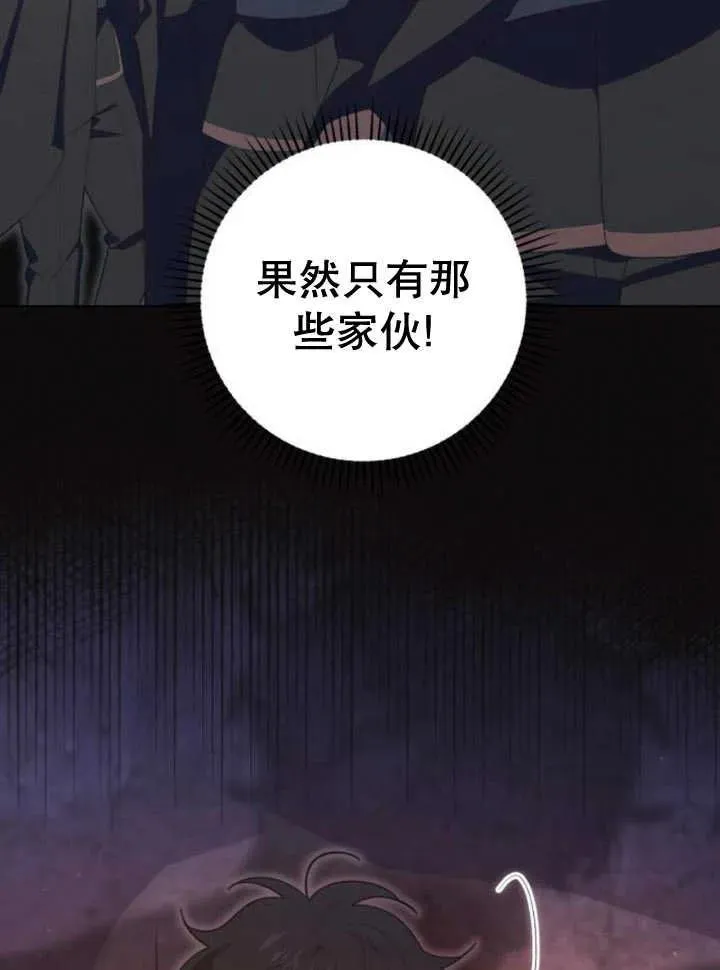 第17话 第56页