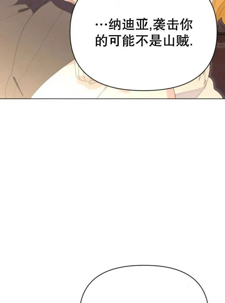 第17话 第58页