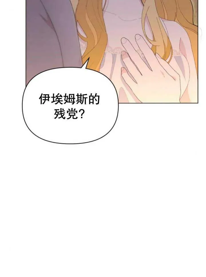 第17话 第60页