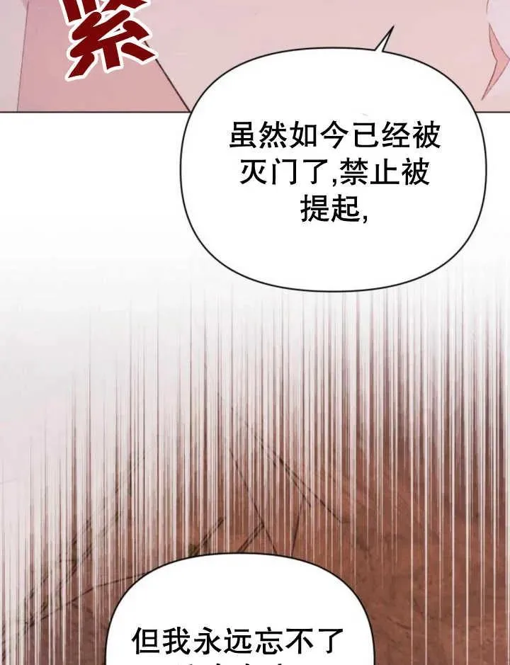 第17话 第62页
