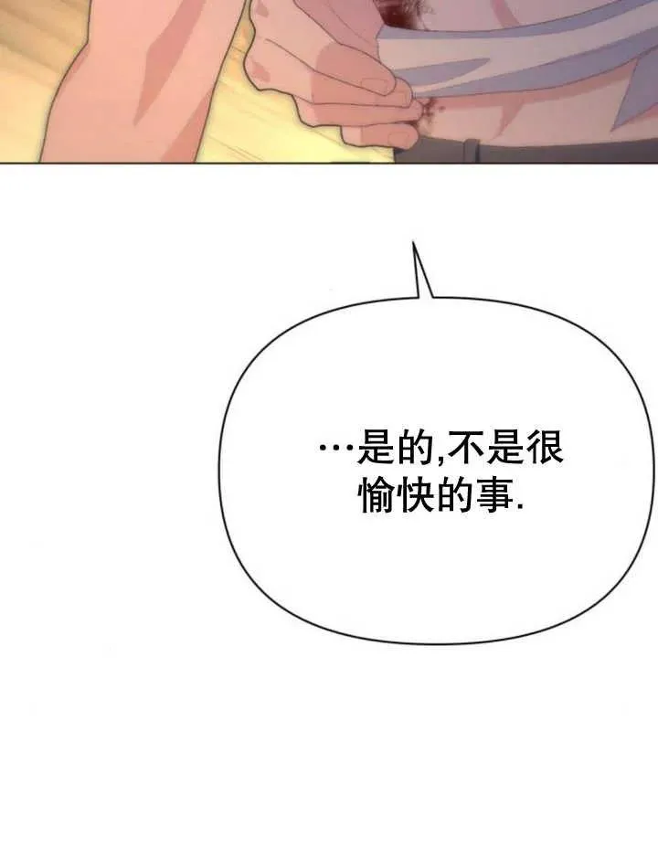 第17话 第68页