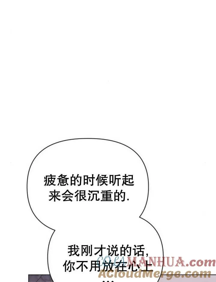 第17话 第69页