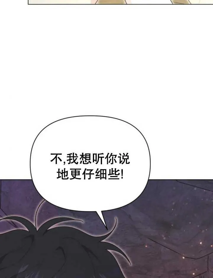第17话 第71页