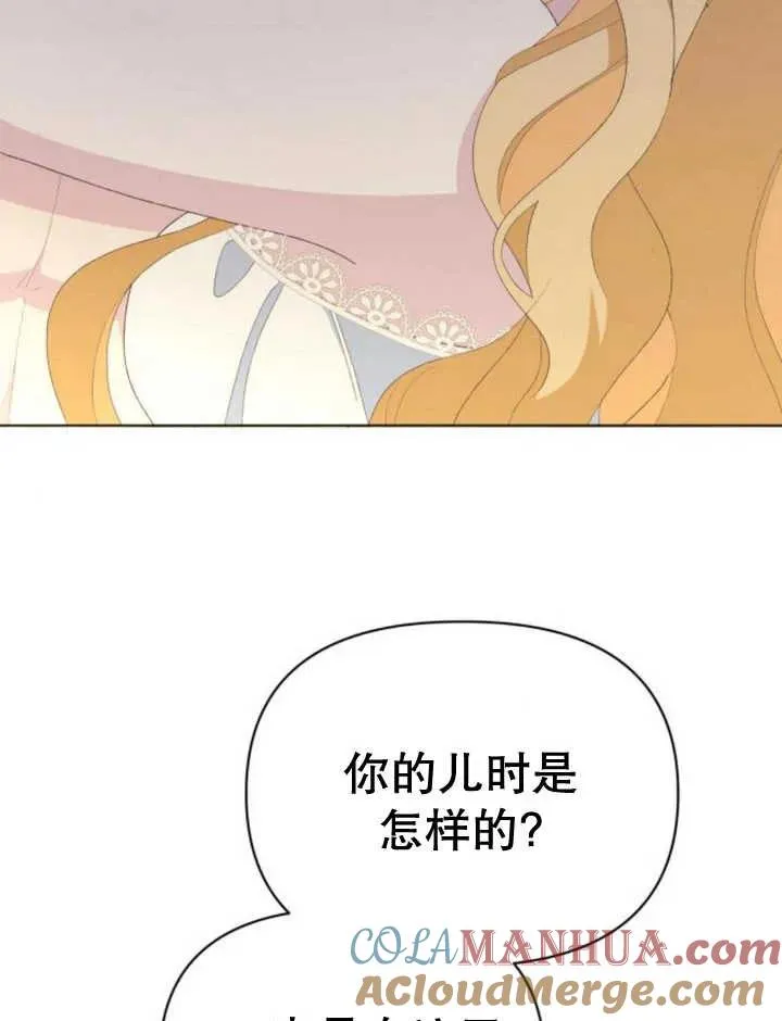 第17话 第73页