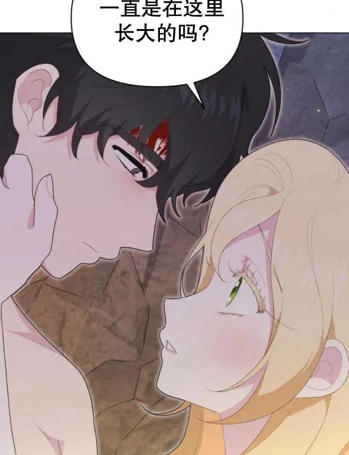 第17话 第74页