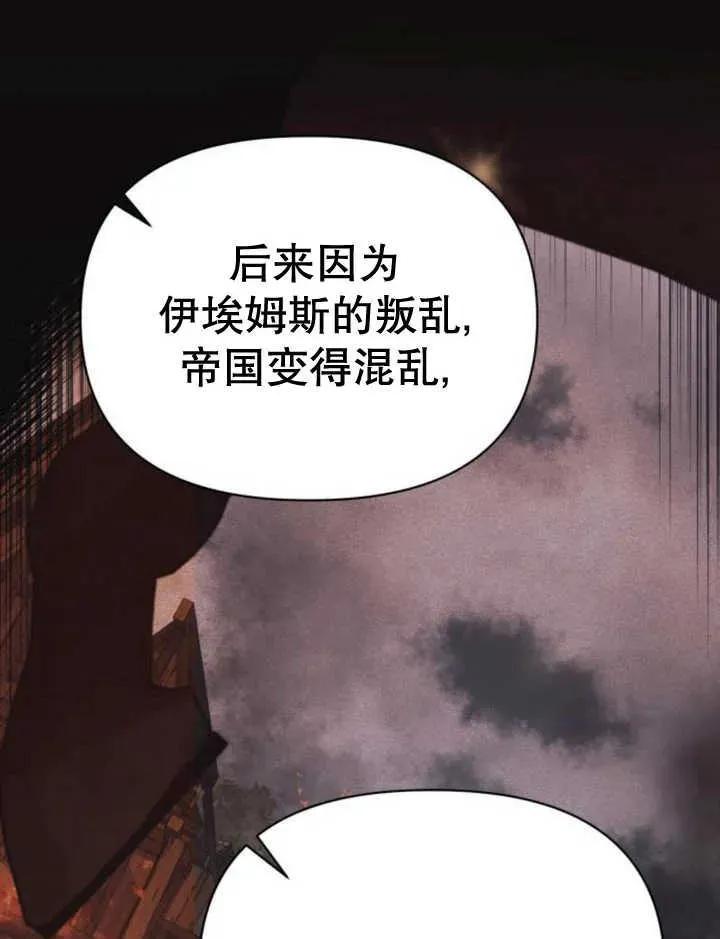 第17话 第78页