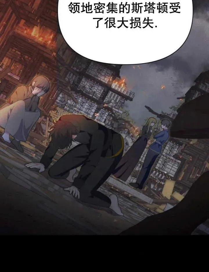 第17话 第79页