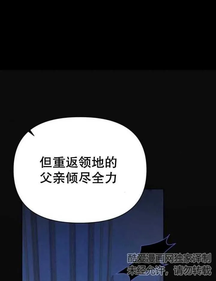 第17话 第80页