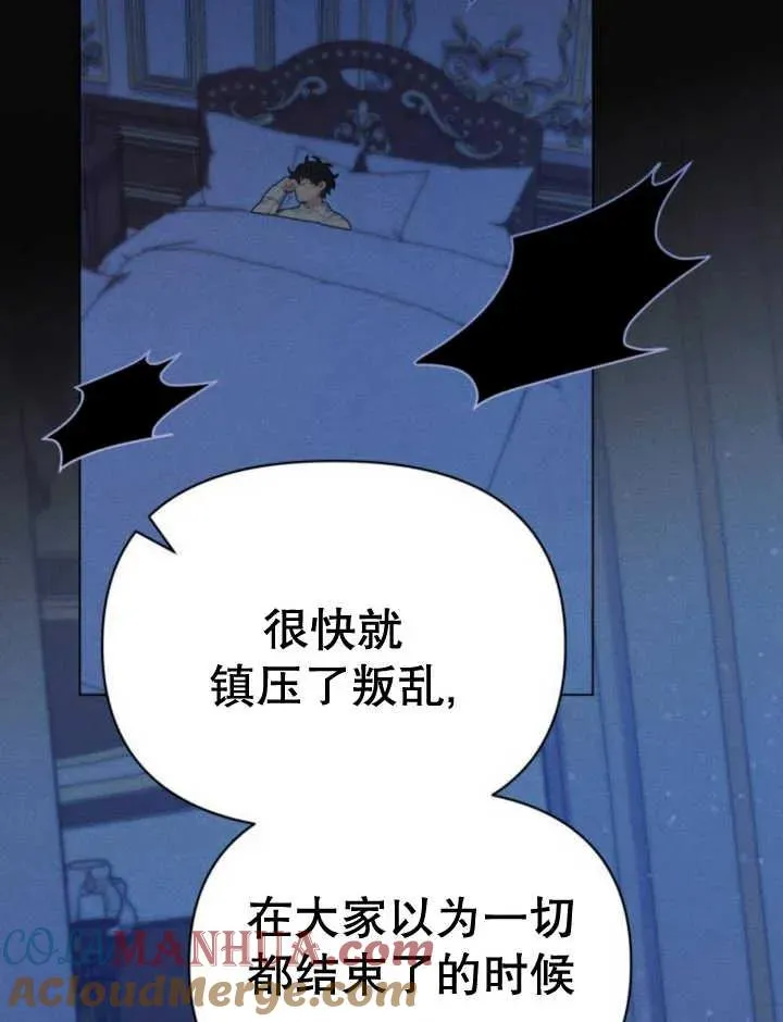 第17话 第81页