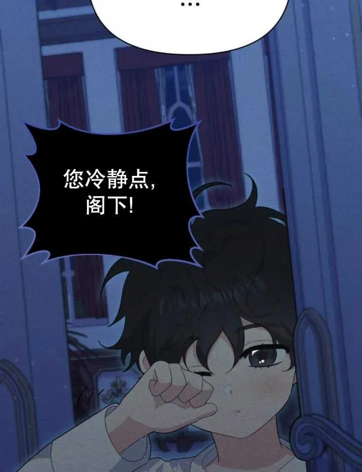 第17话 第82页