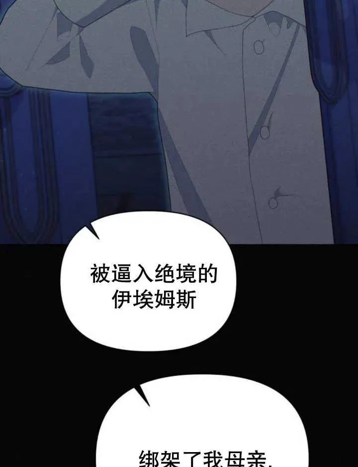 第17话 第83页