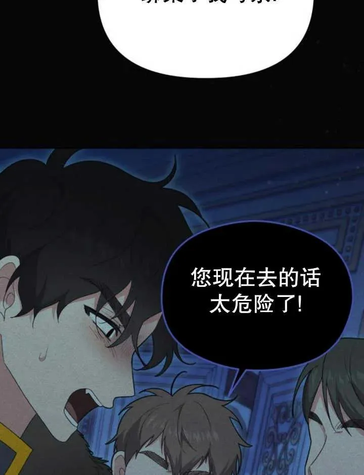 第17话 第84页