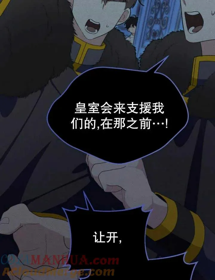 第17话 第85页