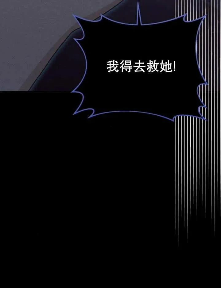 第17话 第90页