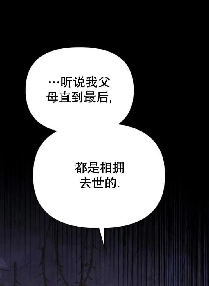 第17话 第91页