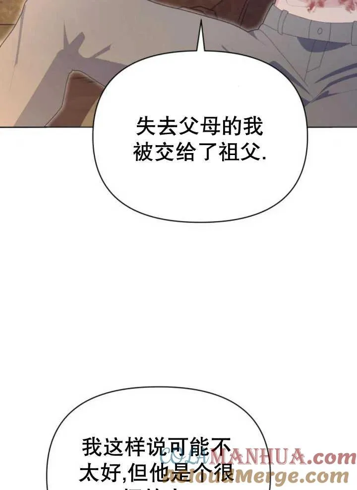 第17话 第93页