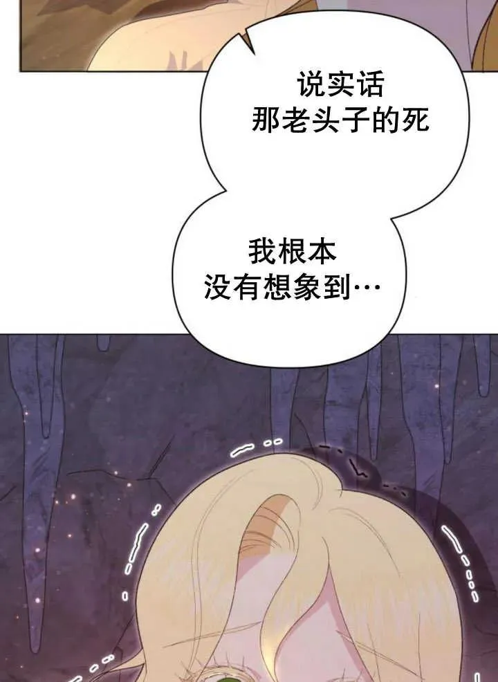 第17话 第95页