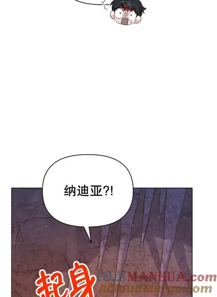 第17话 第97页