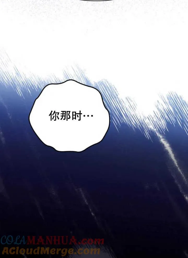 第17话 第101页
