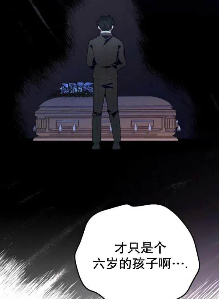 第17话 第102页
