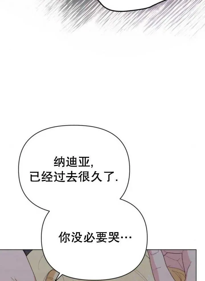 第17话 第103页