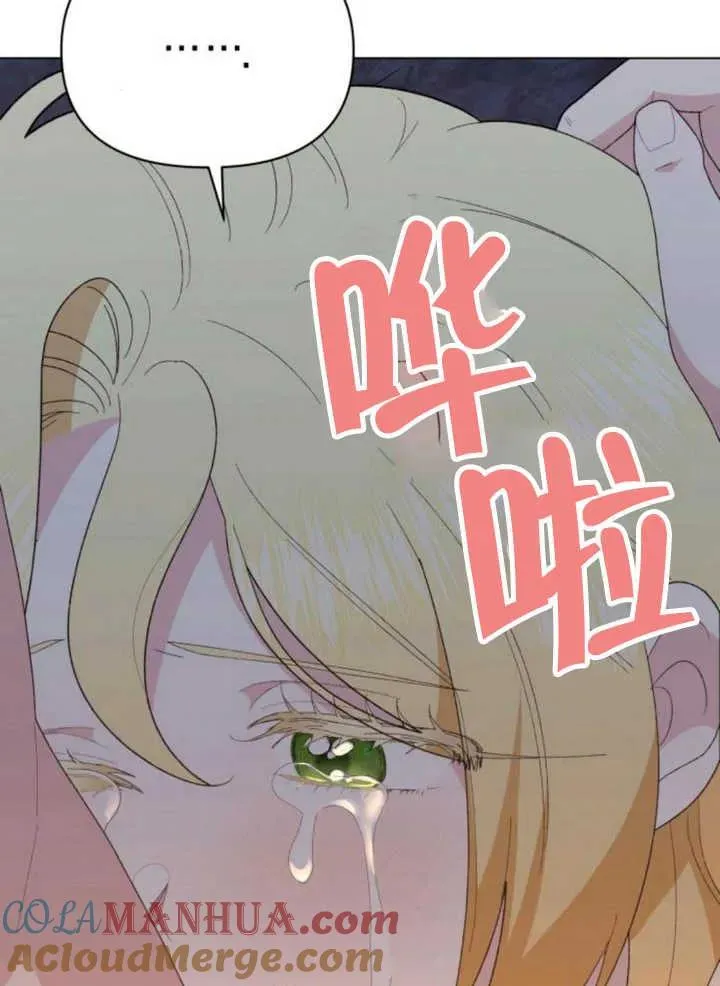 第17话 第105页