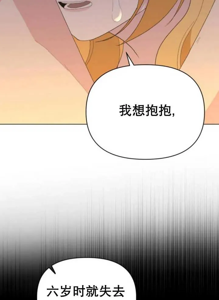 第17话 第106页