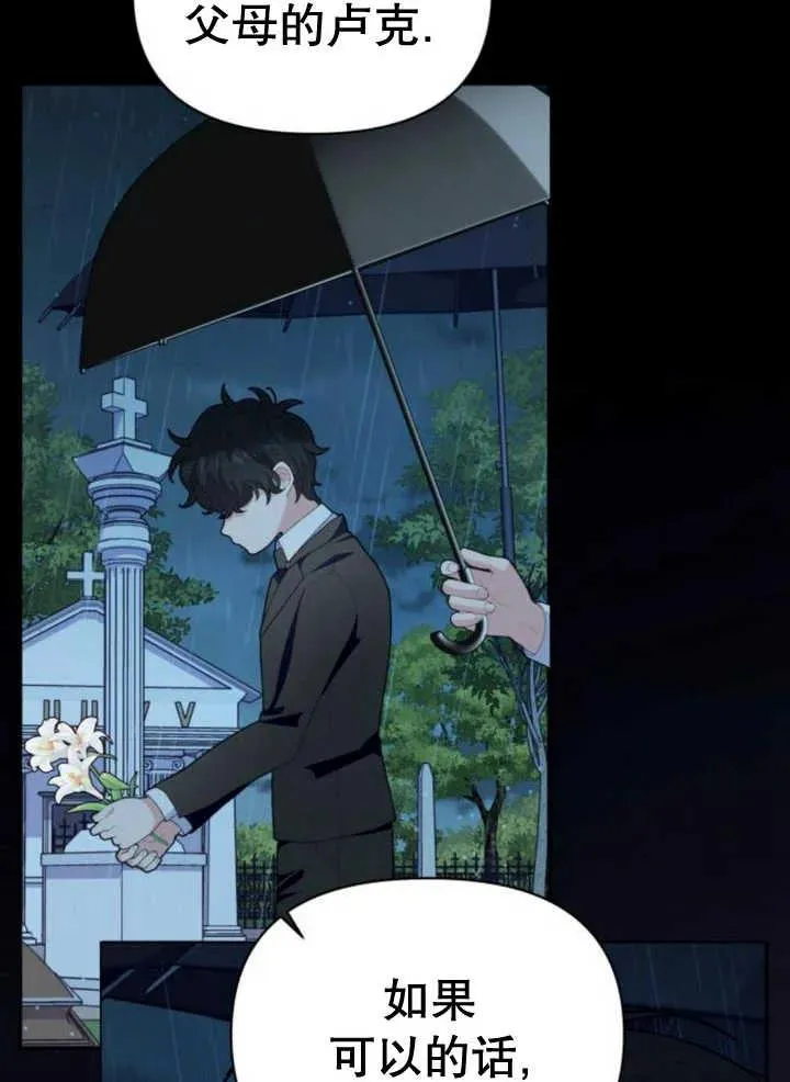 第17话 第107页