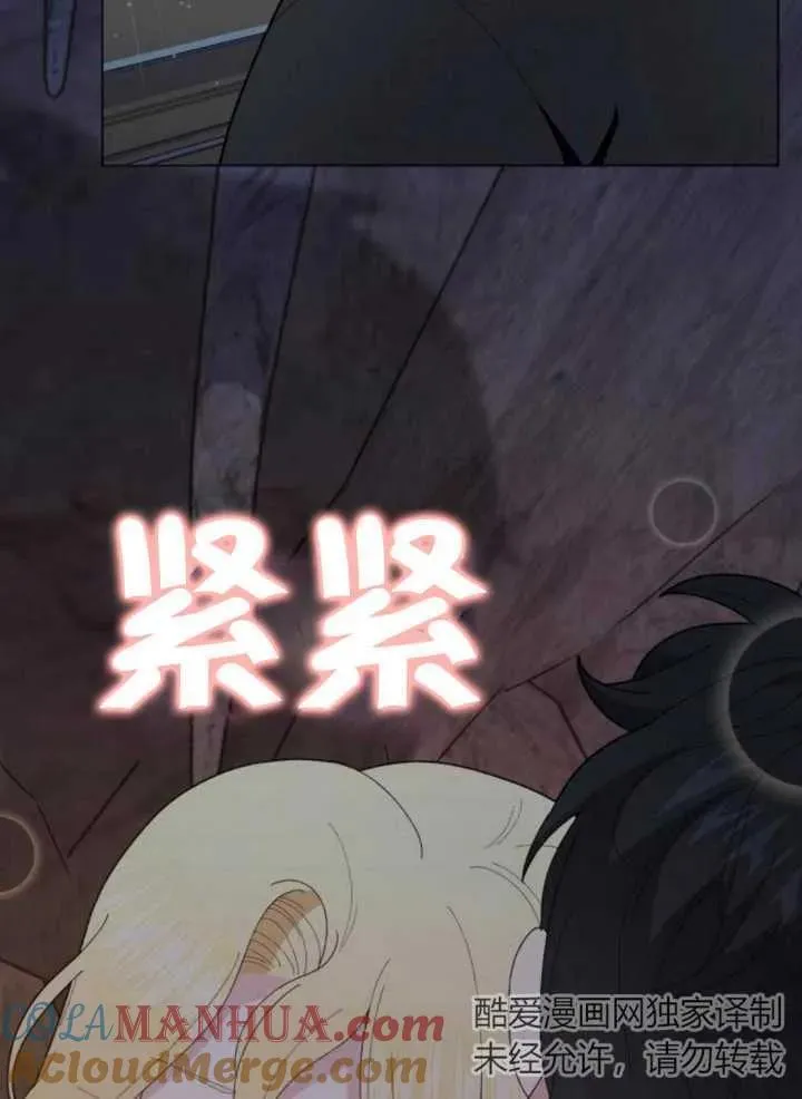 第17话 第109页