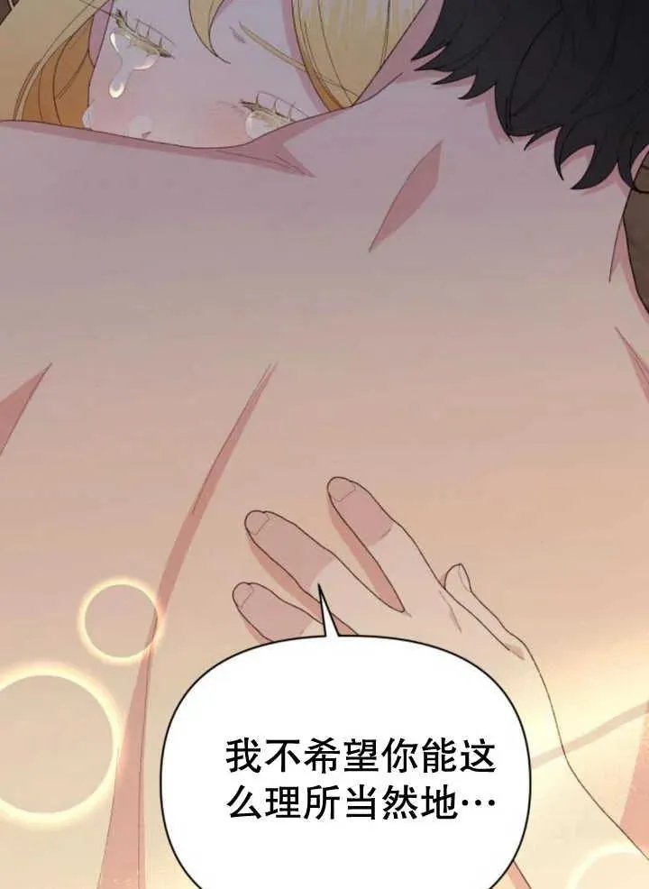 第17话 第110页
