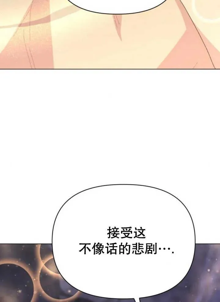第17话 第111页