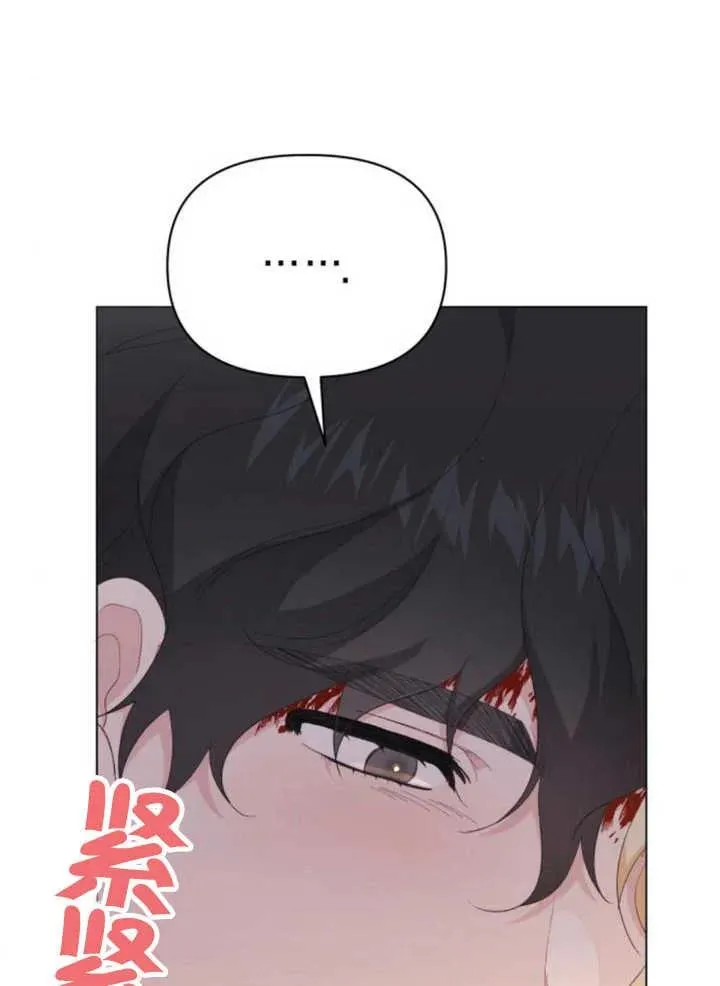 第17话 第114页