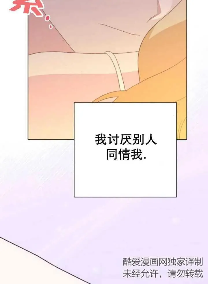 第17话 第115页