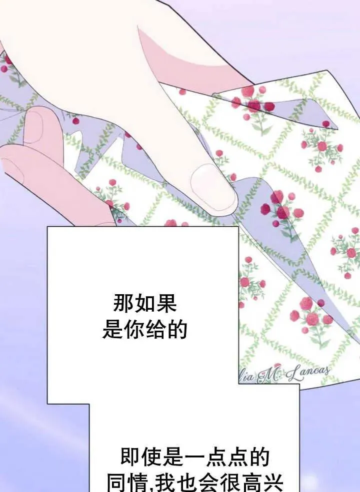 第17话 第116页