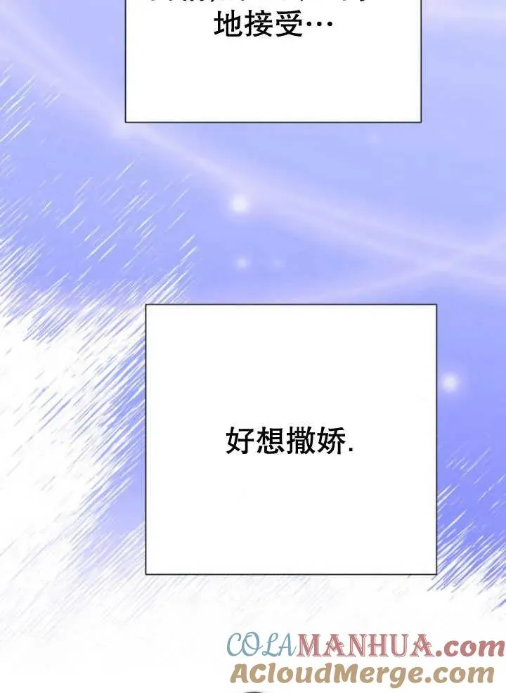 第17话 第117页