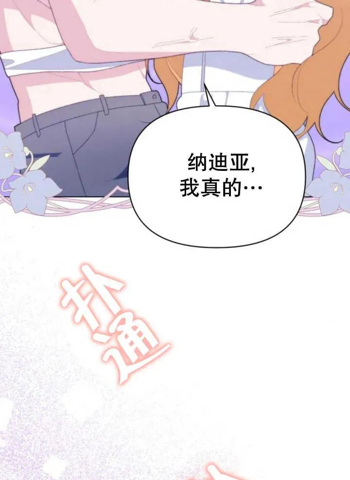 第17话 第119页