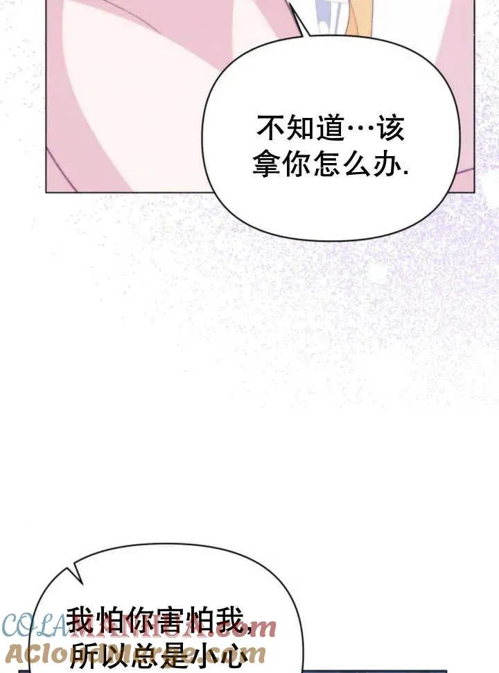 第17话 第121页