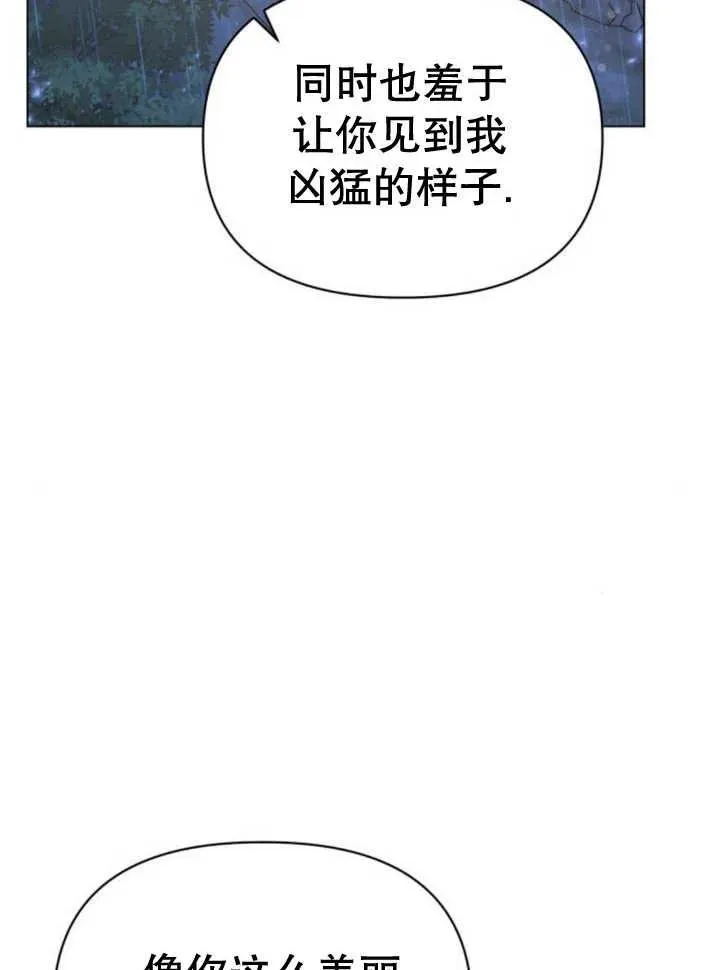 第17话 第123页