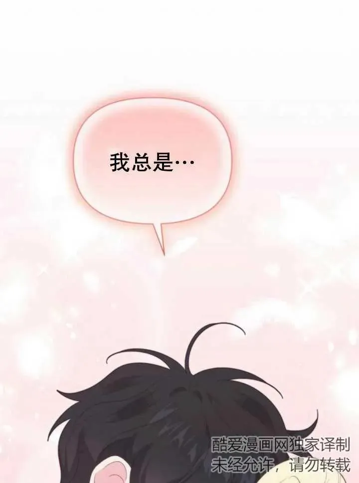 第17话 第128页