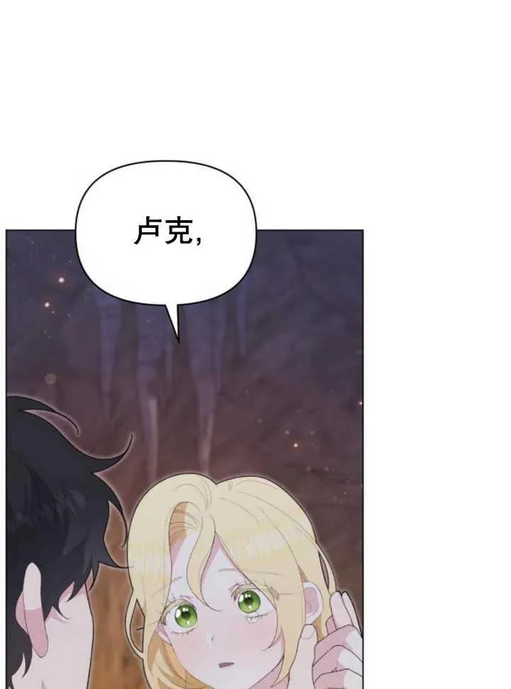 第17话 第132页