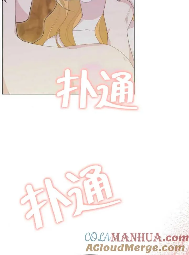 第17话 第133页
