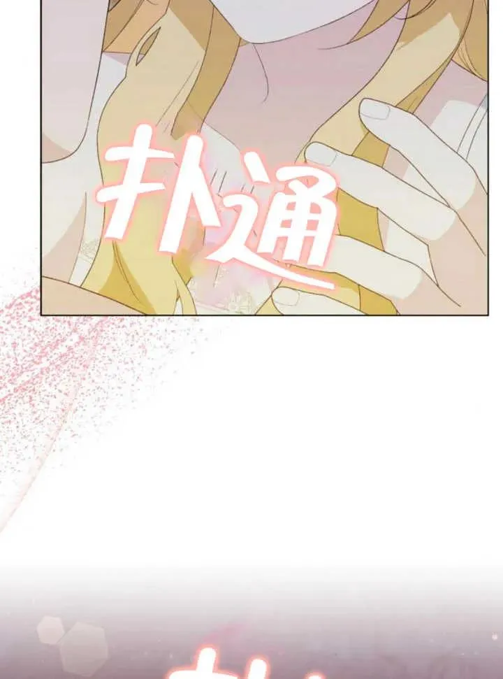 第17话 第135页