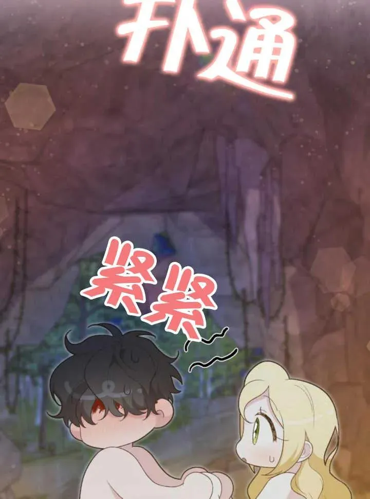 第17话 第136页