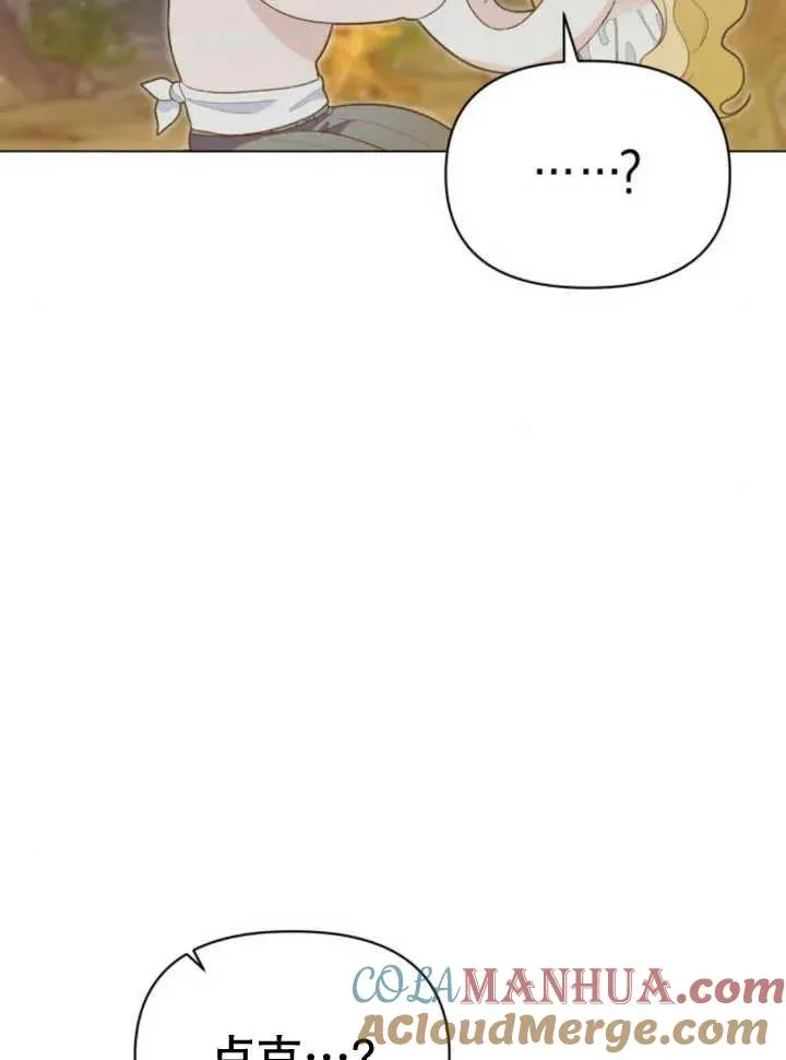 第17话 第137页