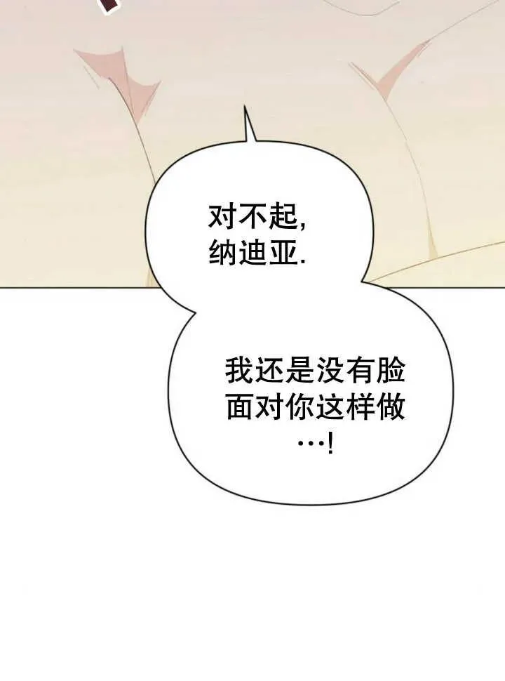 第17话 第139页