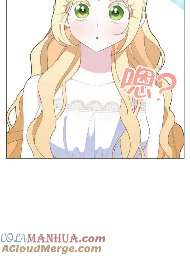 第17话 第141页